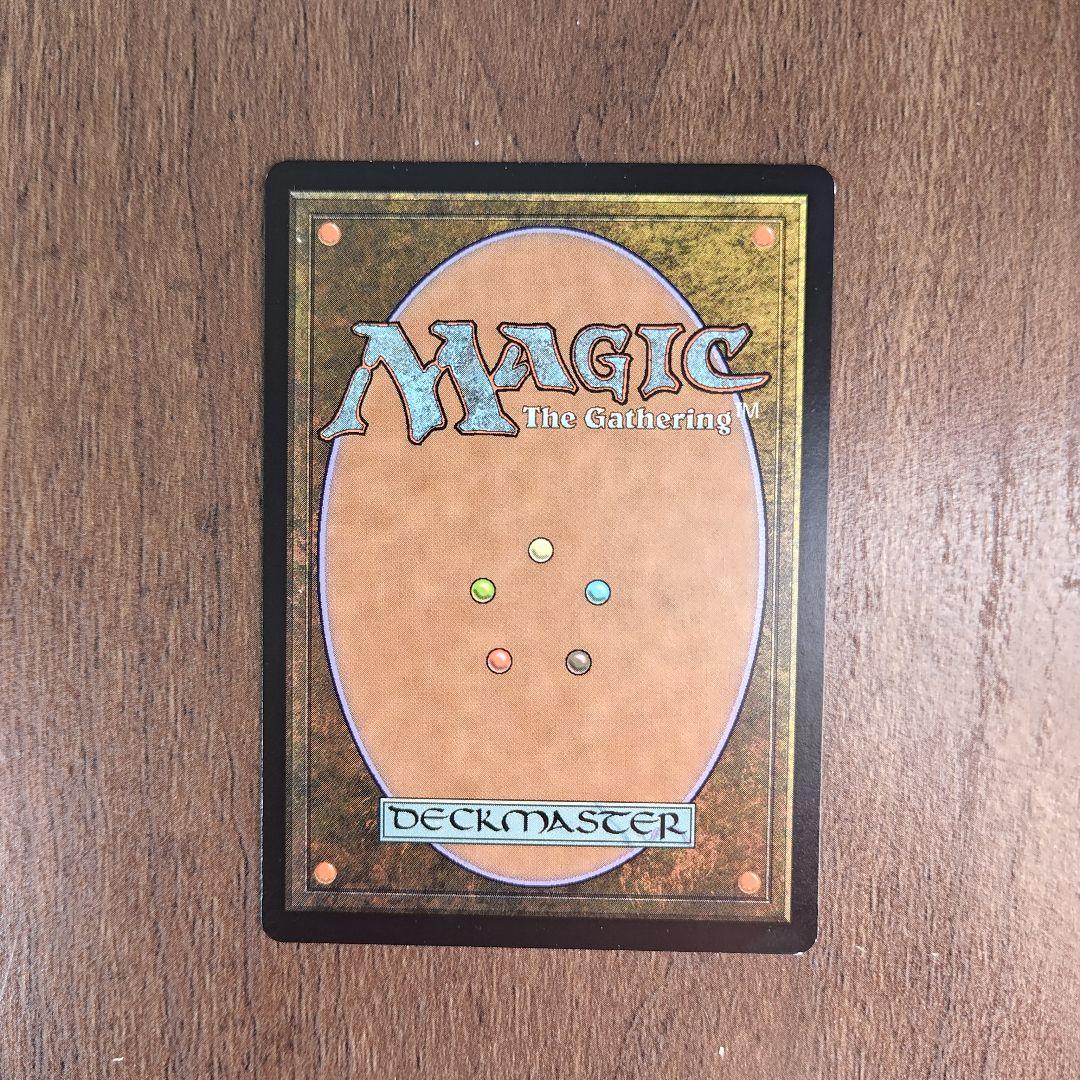 MTG 悪魔の教示者/Demonic Tutor 日本語