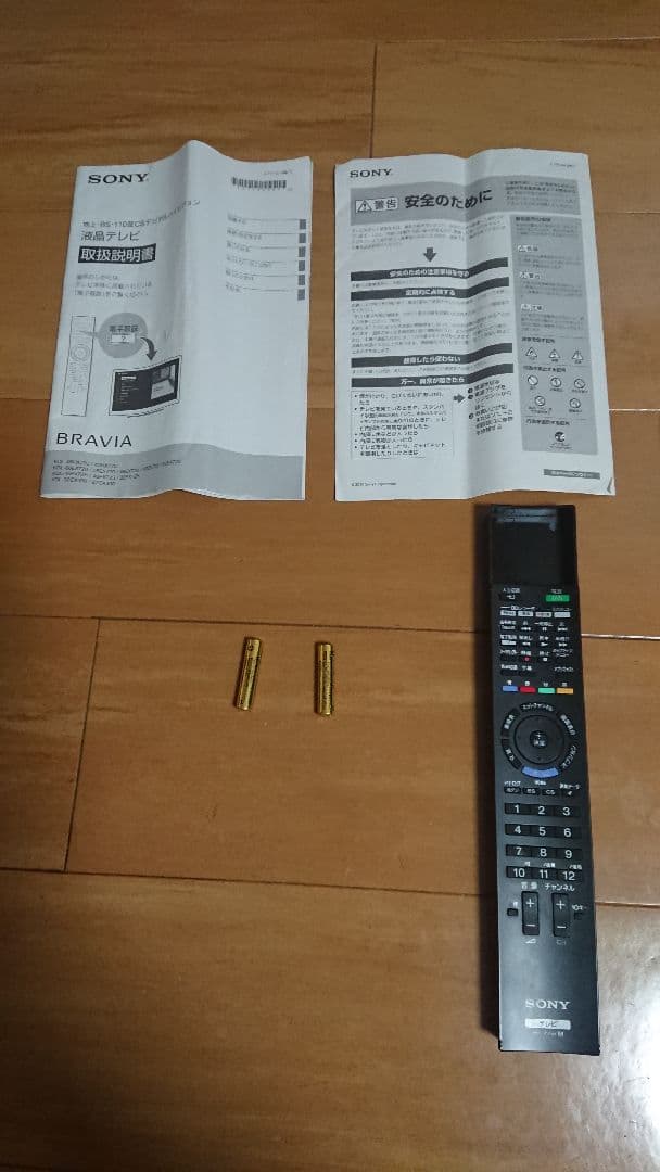 テレビ SONY BRAVIA CX400 KDL-22CX400