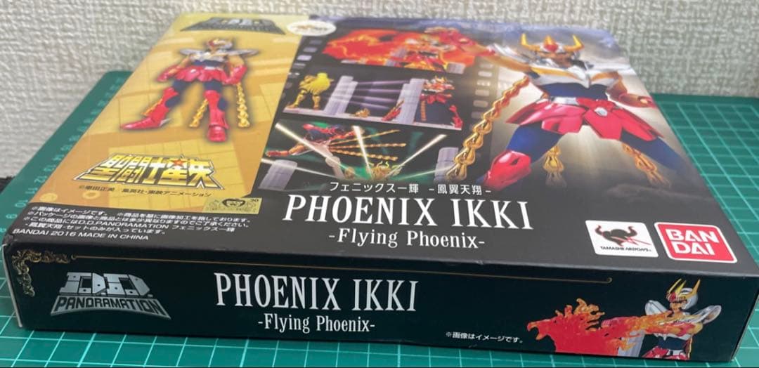 未開封/「D.D.PANORAMATION 聖闘士星矢 フェニックス一輝
