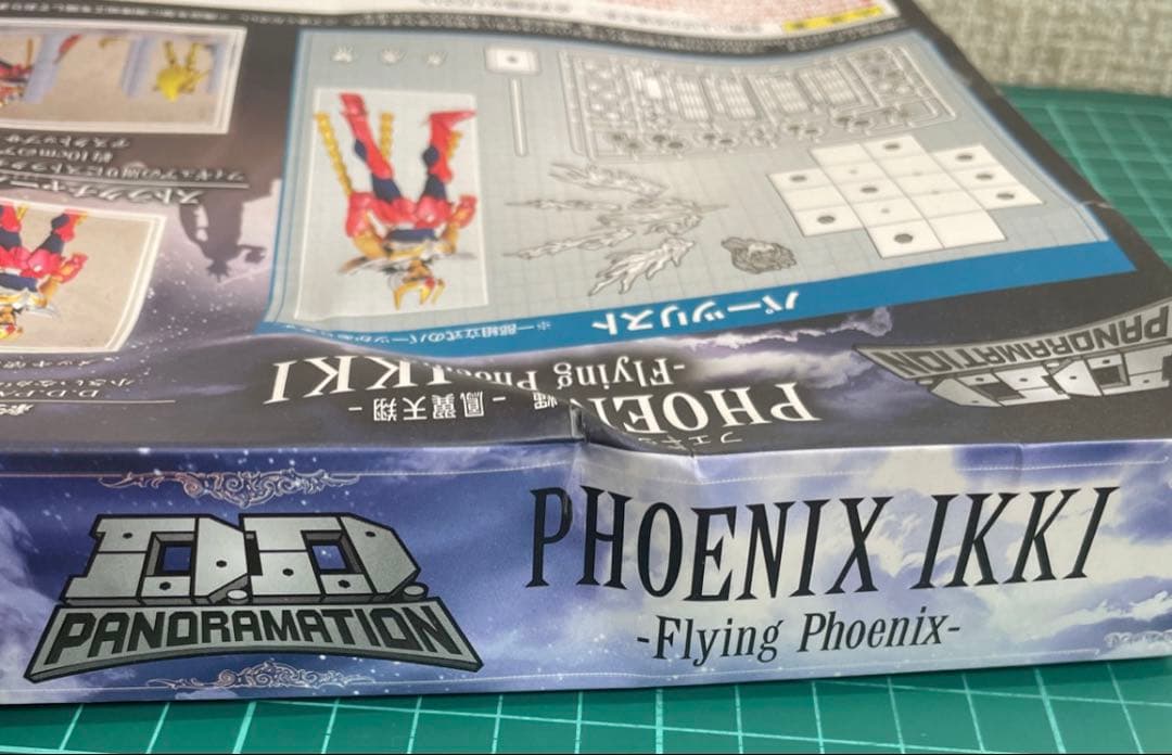 未開封/「D.D.PANORAMATION 聖闘士星矢 フェニックス一輝