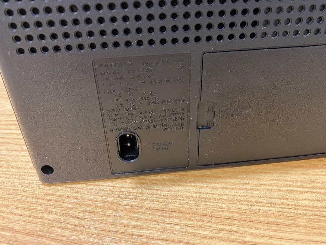 National Panasonic8バンド/ NP Cougarまとめ売り2点