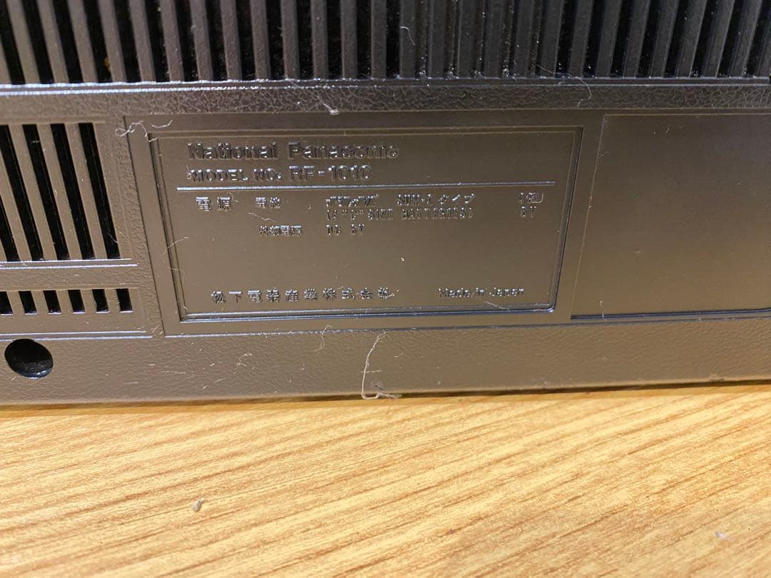 National Panasonic8バンド/ NP Cougarまとめ売り2点