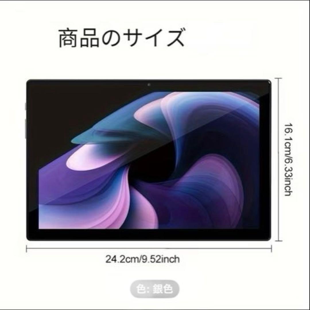 10.1インチ Android 14 OS タブレット128GB ROMシルバー