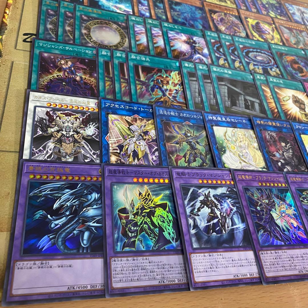 オシリスの天空竜 デッキ 本格構築済みデッキ デッキパーツ ブラックマジシャン