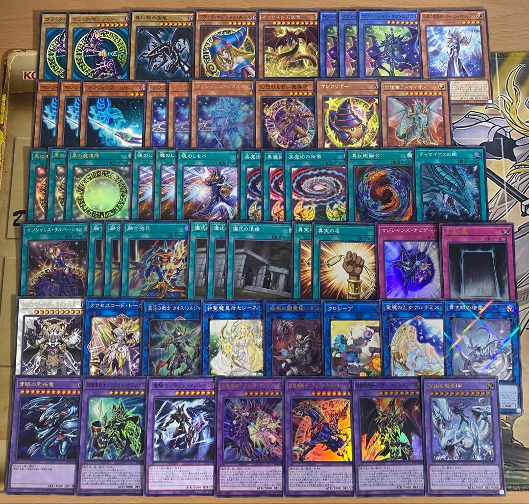 オシリスの天空竜 デッキ 本格構築済みデッキ デッキパーツ ブラックマジシャン