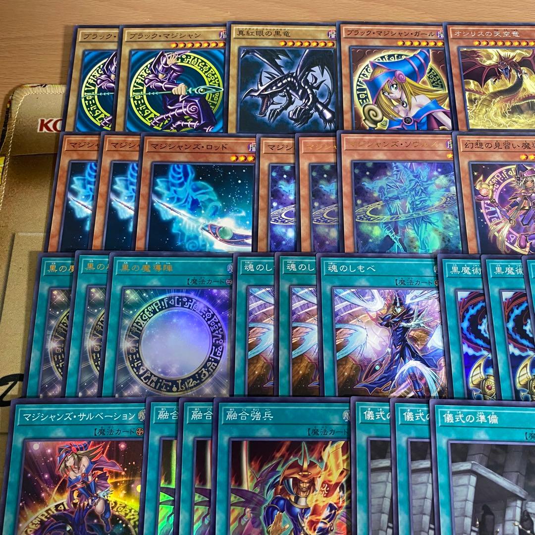 オシリスの天空竜 デッキ 本格構築済みデッキ デッキパーツ ブラックマジシャン