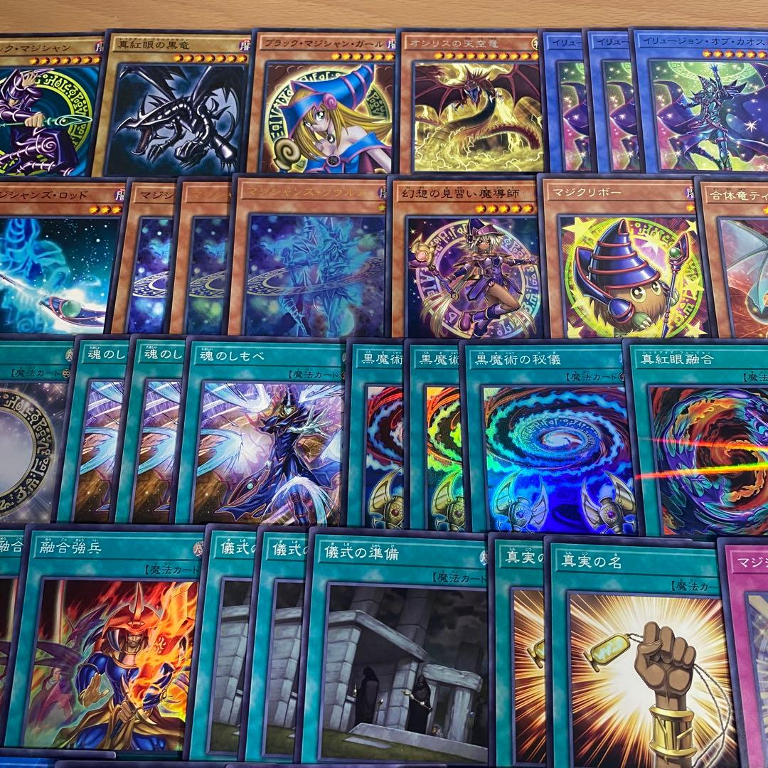 オシリスの天空竜 デッキ 本格構築済みデッキ デッキパーツ ブラックマジシャン