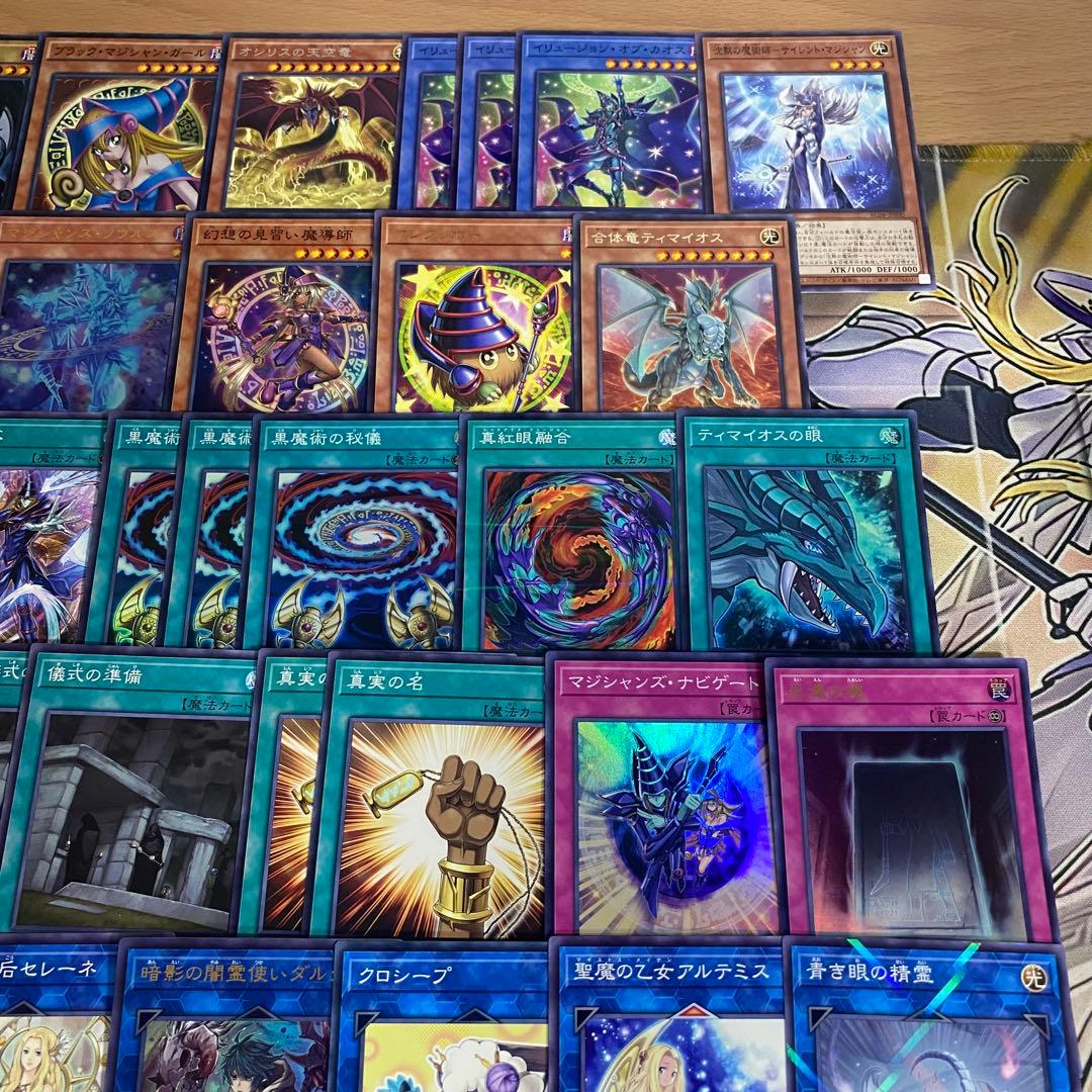 オシリスの天空竜 デッキ 本格構築済みデッキ デッキパーツ ブラックマジシャン