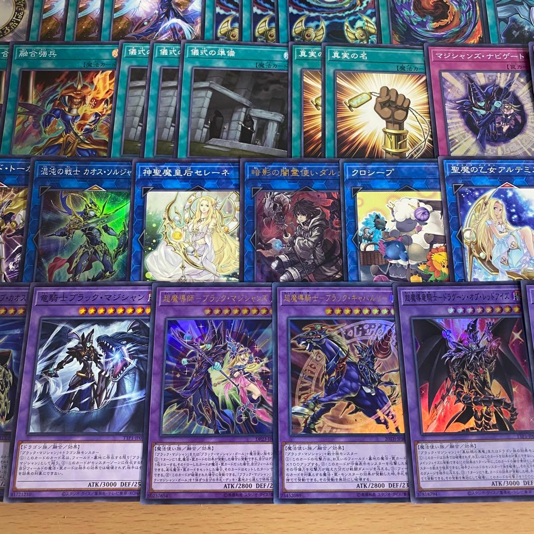 オシリスの天空竜 デッキ 本格構築済みデッキ デッキパーツ ブラックマジシャン