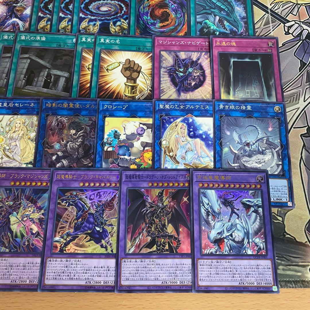 オシリスの天空竜 デッキ 本格構築済みデッキ デッキパーツ ブラックマジシャン