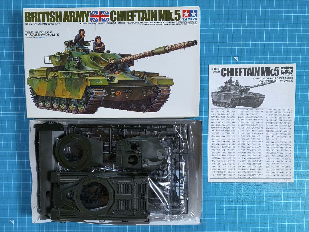 未組立 タミヤ ミリタリーミニチュアシリーズ プラモデル11 点セット