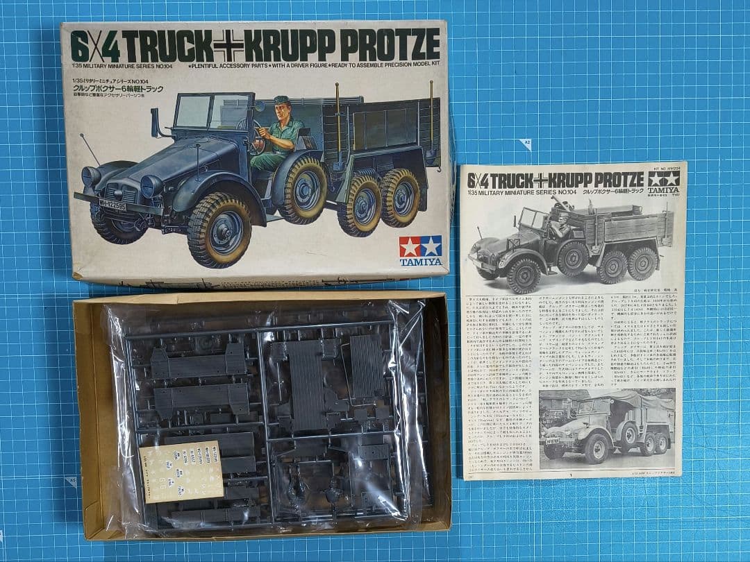 未組立 タミヤ ミリタリーミニチュアシリーズ プラモデル11 点セット