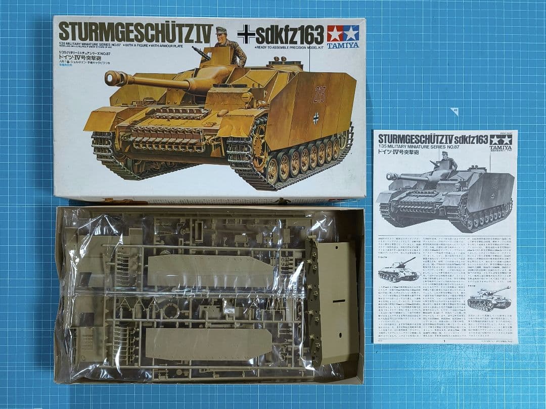 未組立 タミヤ ミリタリーミニチュアシリーズ プラモデル11 点セット