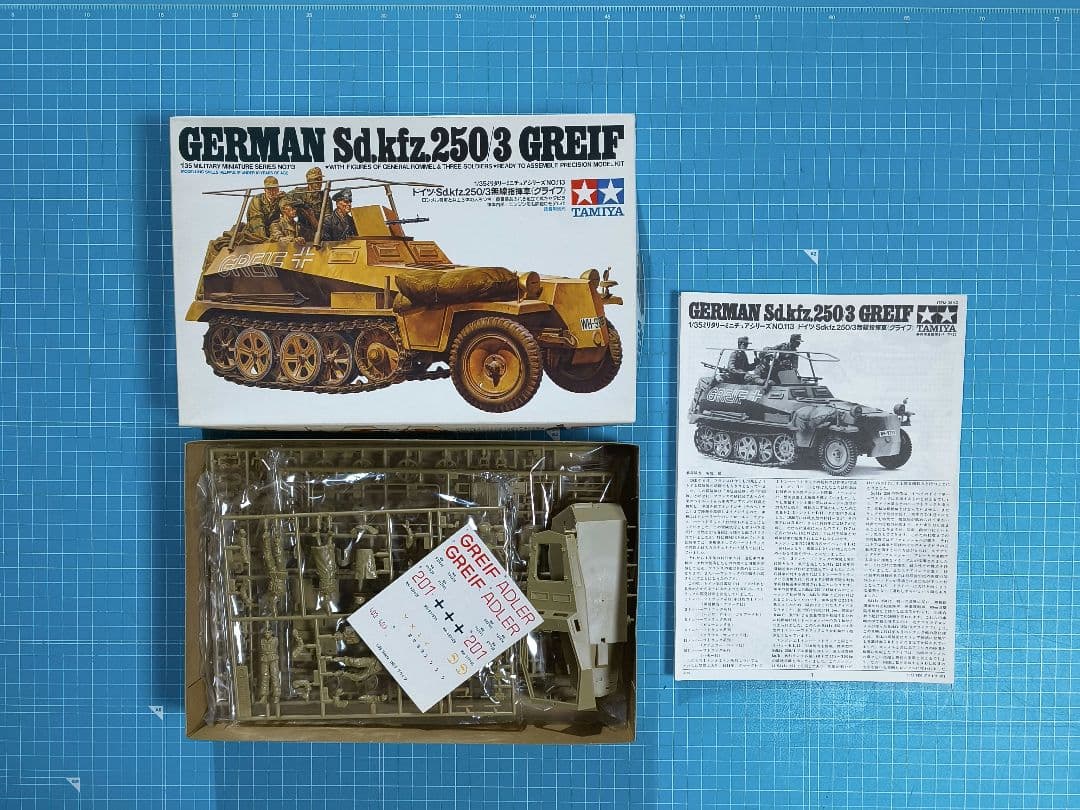 未組立 タミヤ ミリタリーミニチュアシリーズ プラモデル11 点セット