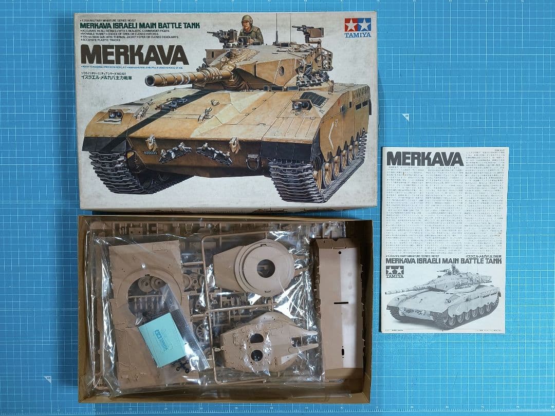 未組立 タミヤ ミリタリーミニチュアシリーズ プラモデル11 点セット