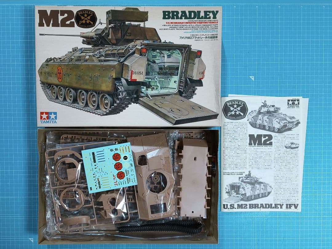 未組立 タミヤ ミリタリーミニチュアシリーズ プラモデル11 点セット