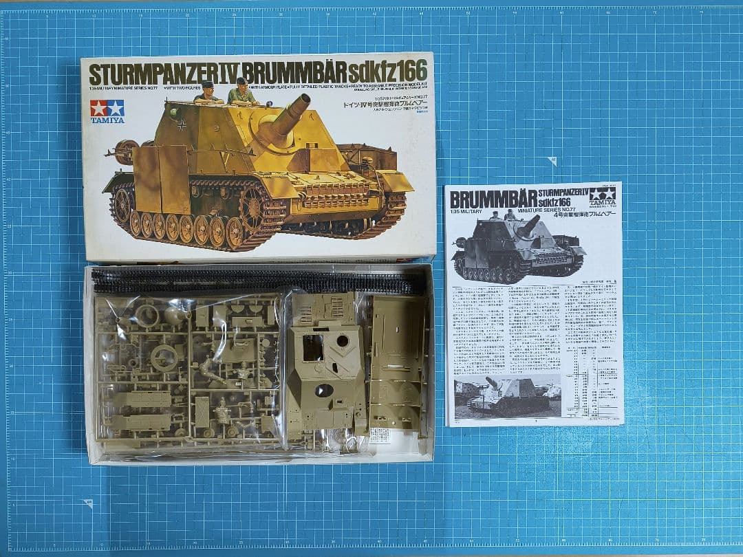 未組立 タミヤ ミリタリーミニチュアシリーズ プラモデル11 点セット