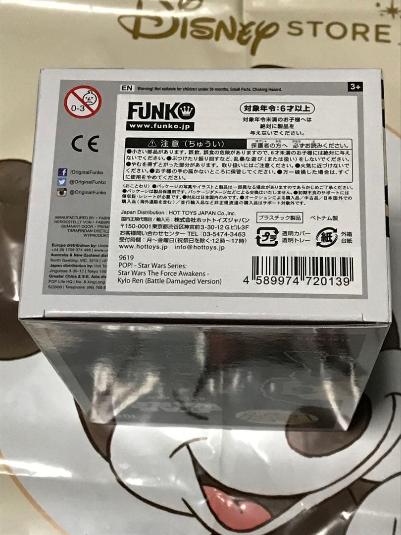 FunkoPop！105 KYLO REN カイロ・レン