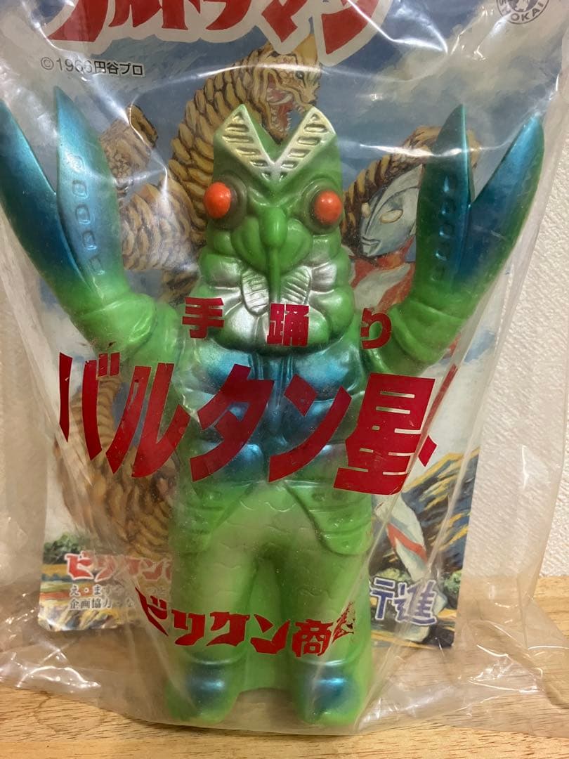 (最終値下げ) ビリケン商会　手踊り大行進　バルタン星人