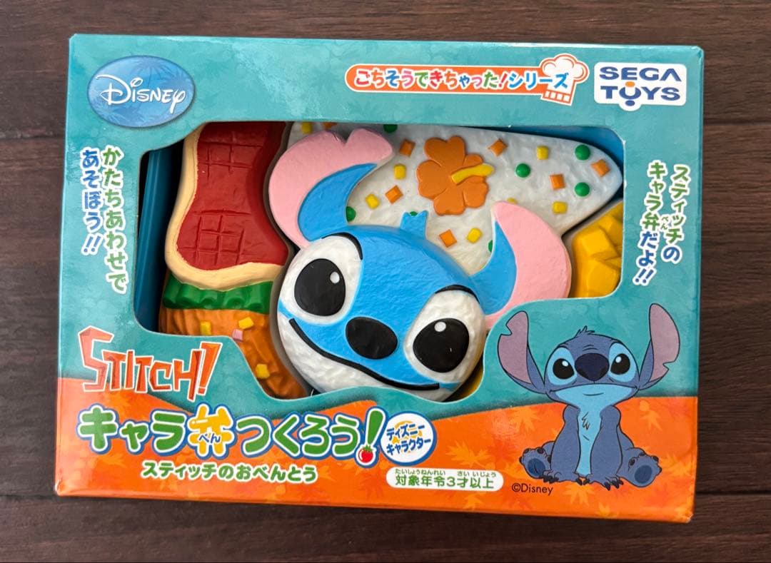 ディズニー スティッチ コリラックマ　キャラ弁つくろう！ お弁当 パズル