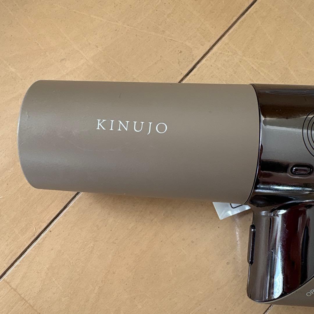 KINUJO KH302 ヘアドライヤー 1250W ベージュ