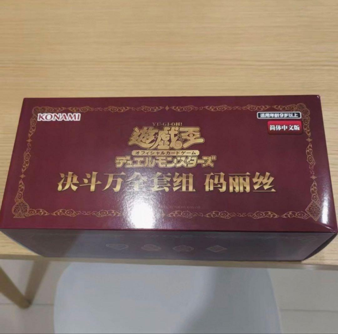 さこつ　遊戯王OCG M∀LICE デラックスデュエルセット*5個