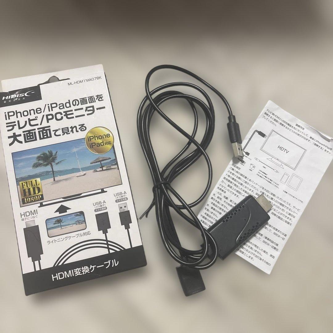 自宅プロジェクターset