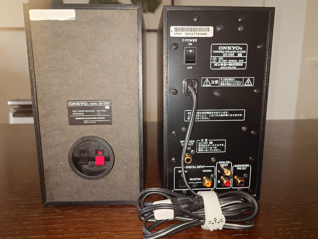 オンキョー 2002年製 アンプ内蔵スピーカー