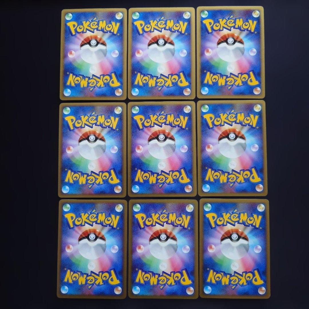 レックウザ　アクセルグロウ　ルギア　ぎんのはばたき　DP