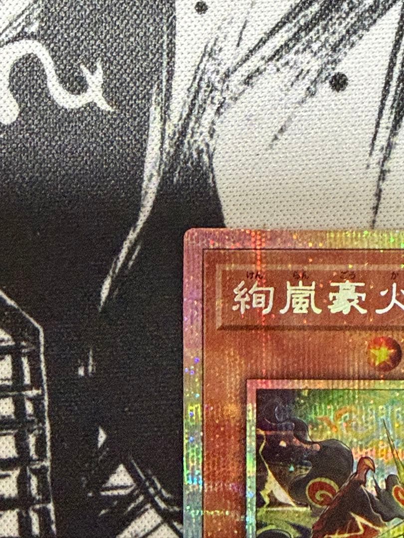 絢嵐豪火フォニクス　プリズマ　絢嵐たるクローゼア　プリズマ