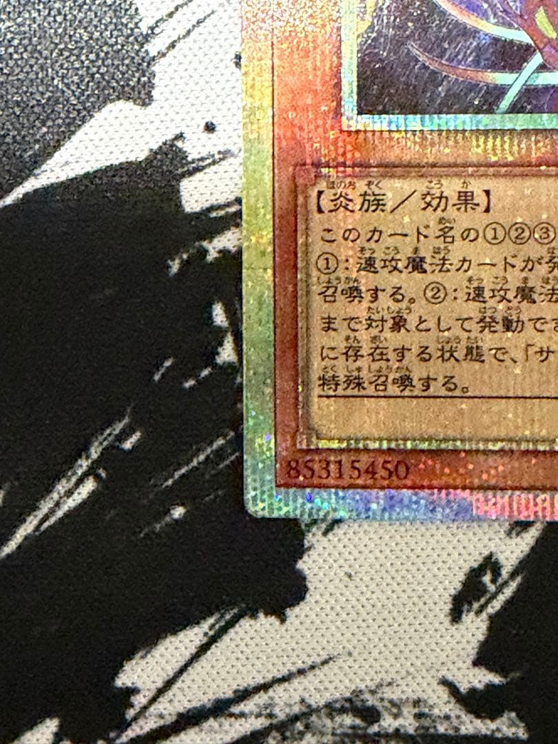 絢嵐豪火フォニクス　プリズマ　絢嵐たるクローゼア　プリズマ