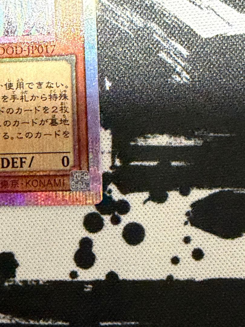 絢嵐豪火フォニクス　プリズマ　絢嵐たるクローゼア　プリズマ