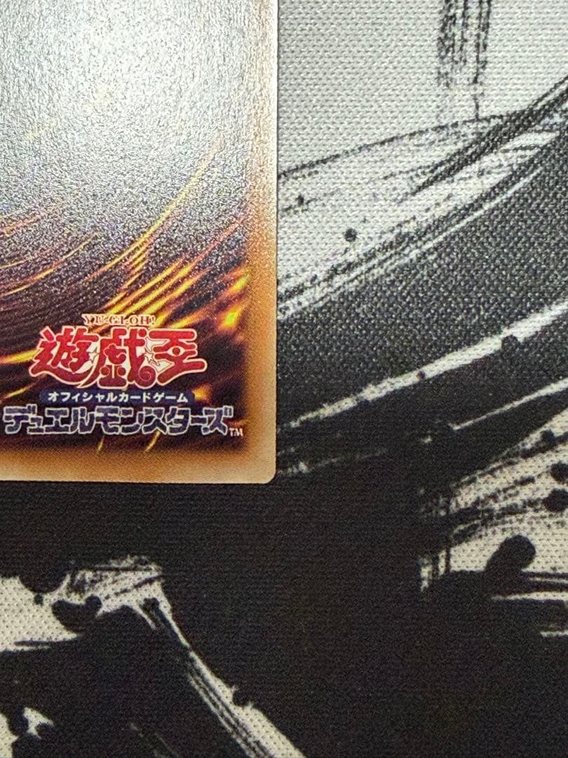 絢嵐豪火フォニクス　プリズマ　絢嵐たるクローゼア　プリズマ