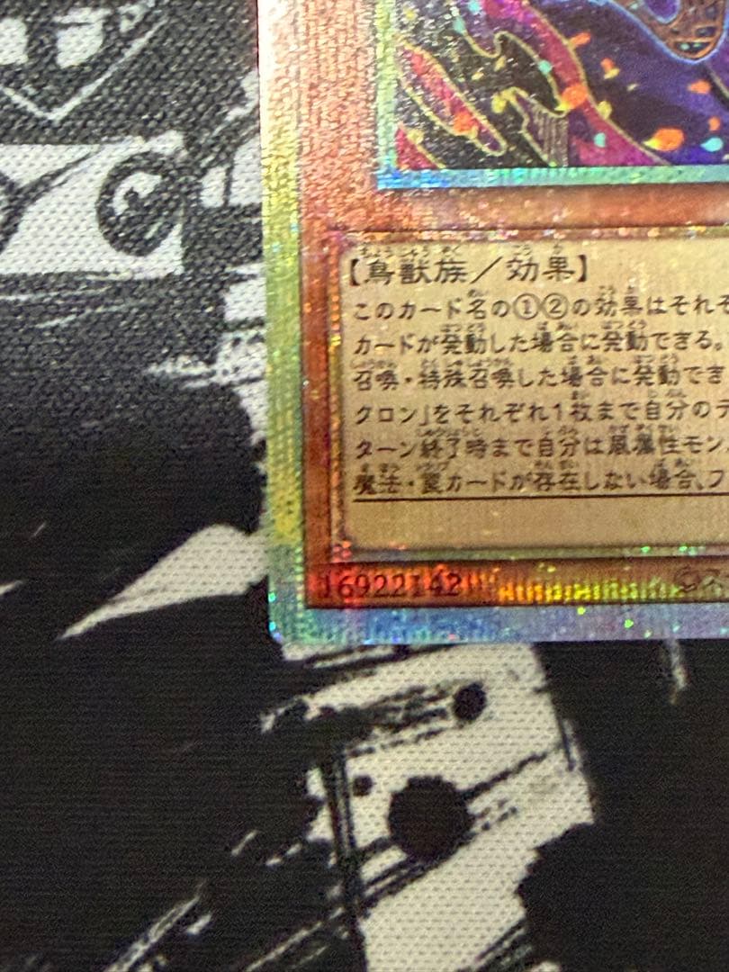 絢嵐豪火フォニクス　プリズマ　絢嵐たるクローゼア　プリズマ