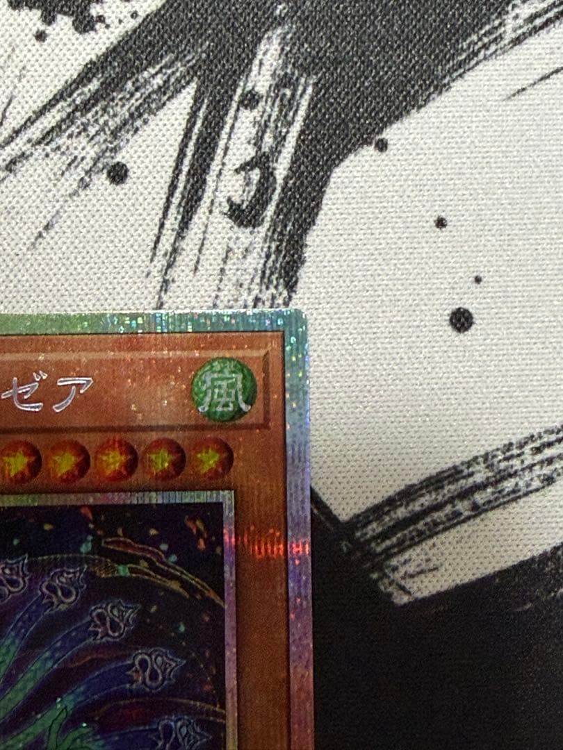 絢嵐豪火フォニクス　プリズマ　絢嵐たるクローゼア　プリズマ