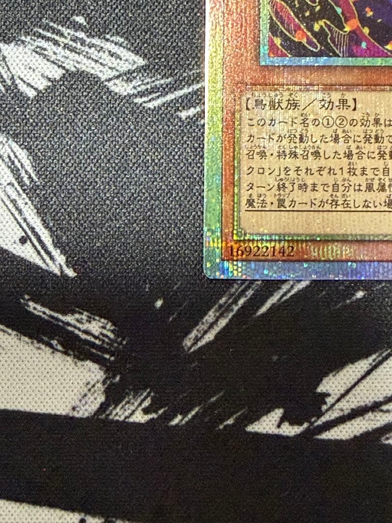 絢嵐豪火フォニクス　プリズマ　絢嵐たるクローゼア　プリズマ