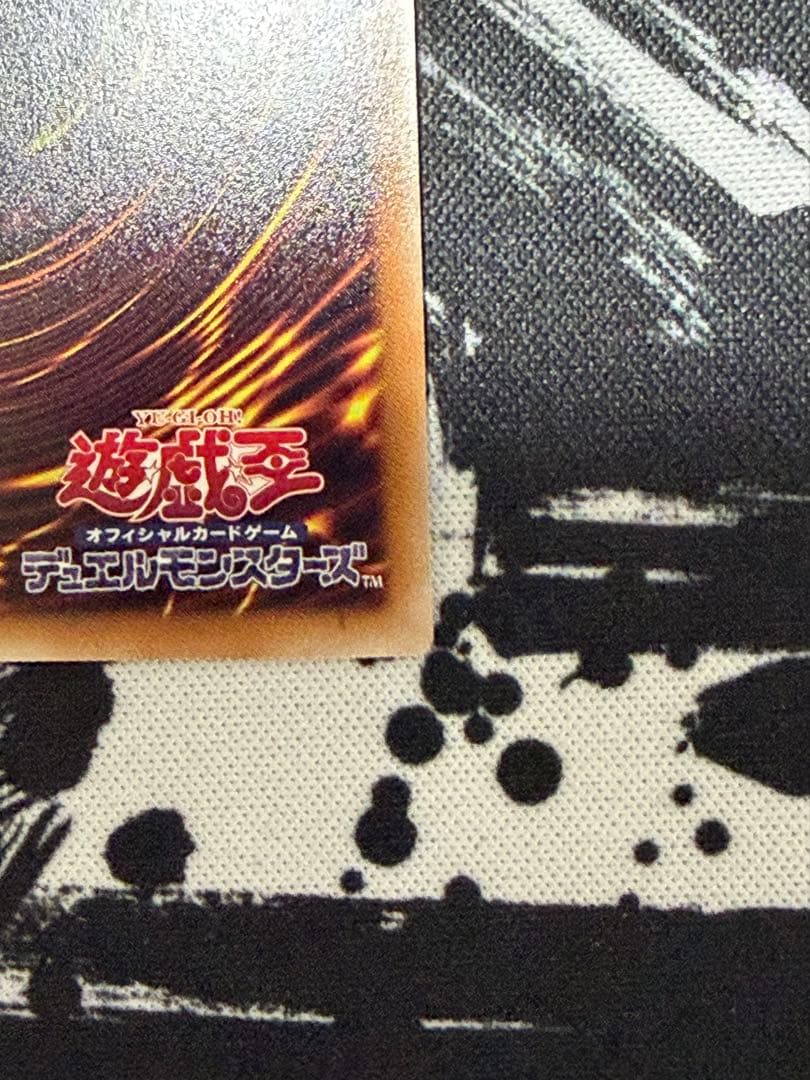 絢嵐豪火フォニクス　プリズマ　絢嵐たるクローゼア　プリズマ