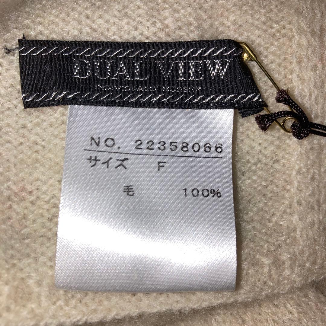 [未使用］デュアルビュー ブランケット ベージュ 毛100