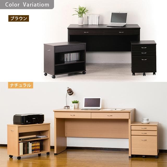 システムデスク/デスク チェスト ラック 3点セット W120 ブラウン