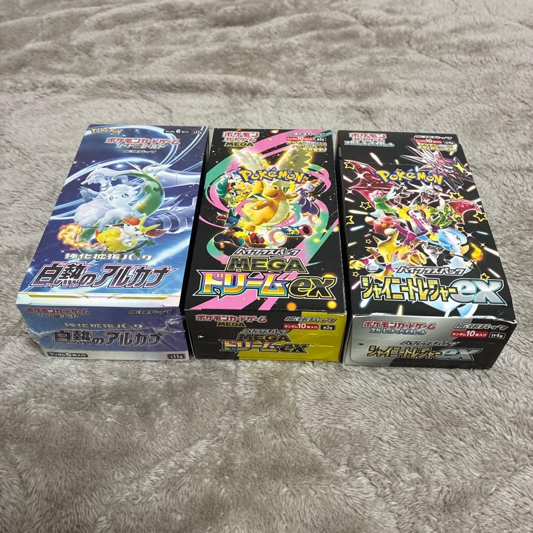 ポケモンカードゲーム BOX 3セット