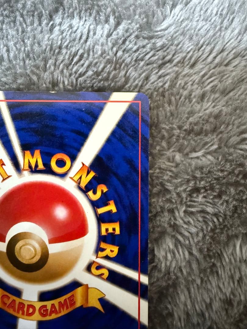 即日発送☆ポケモンカード 旧裏 リザードン かえん 希少 格安