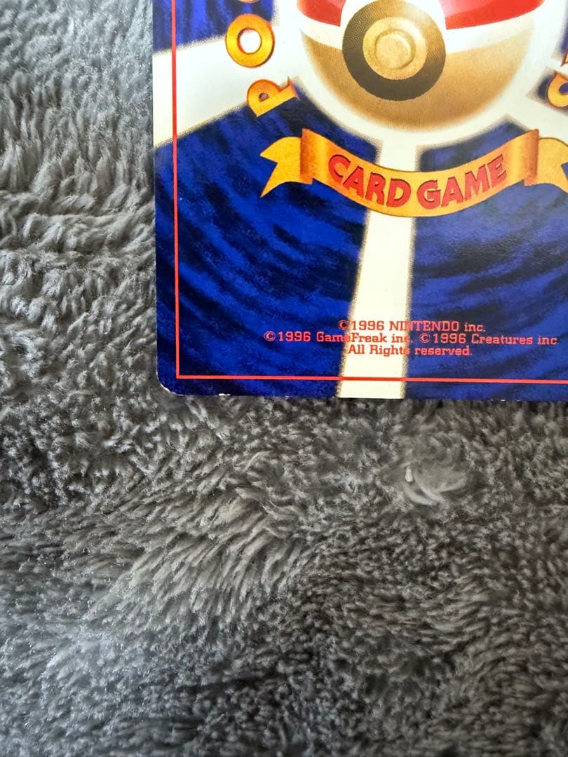 即日発送☆ポケモンカード 旧裏 リザードン かえん 希少 格安