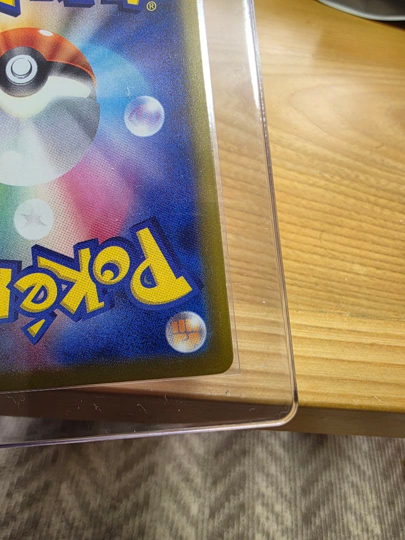 メガリザードンYex ノーマル、ホイル　各1枚