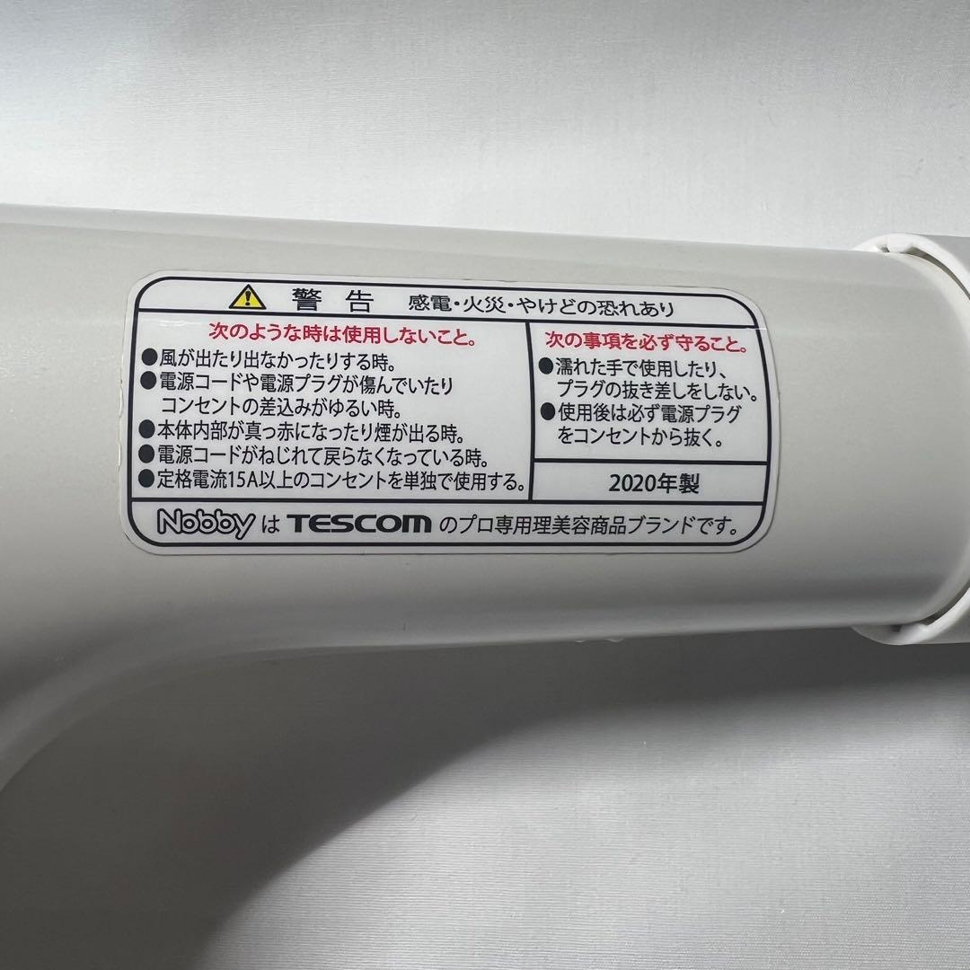 TESCOM Nobby ノビー NB3100 ヘアドライヤー