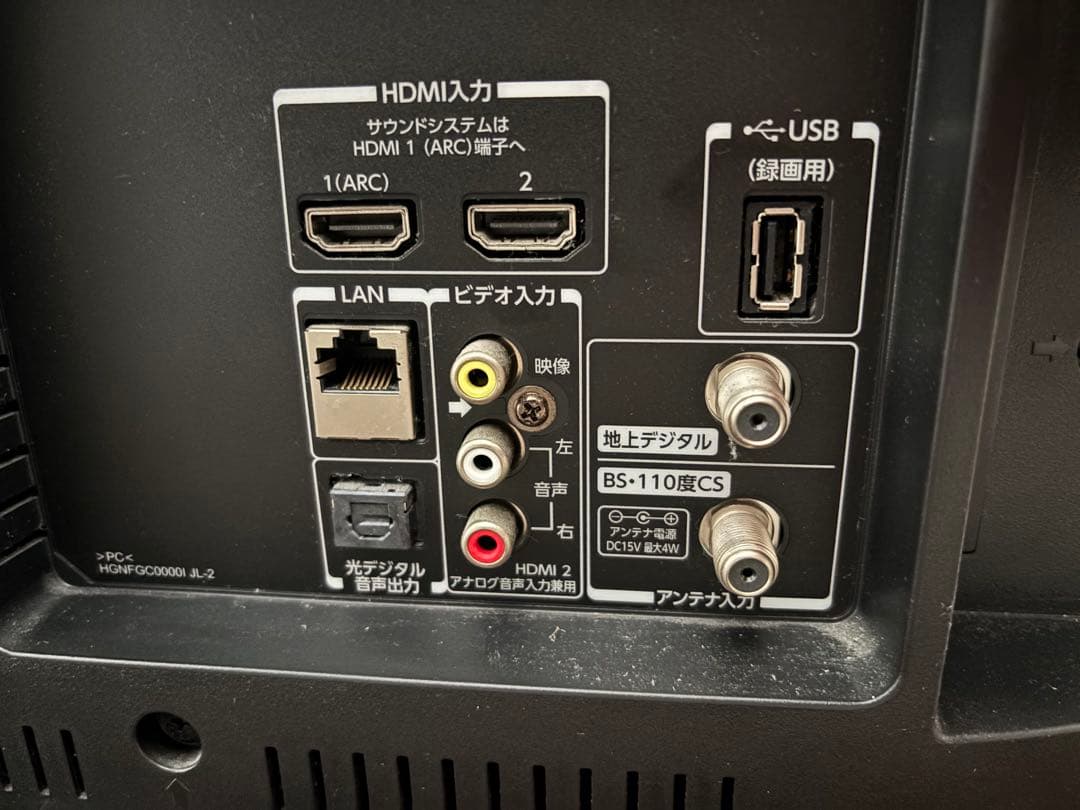 TOSHIBA REGZA 40S21 液晶テレビ