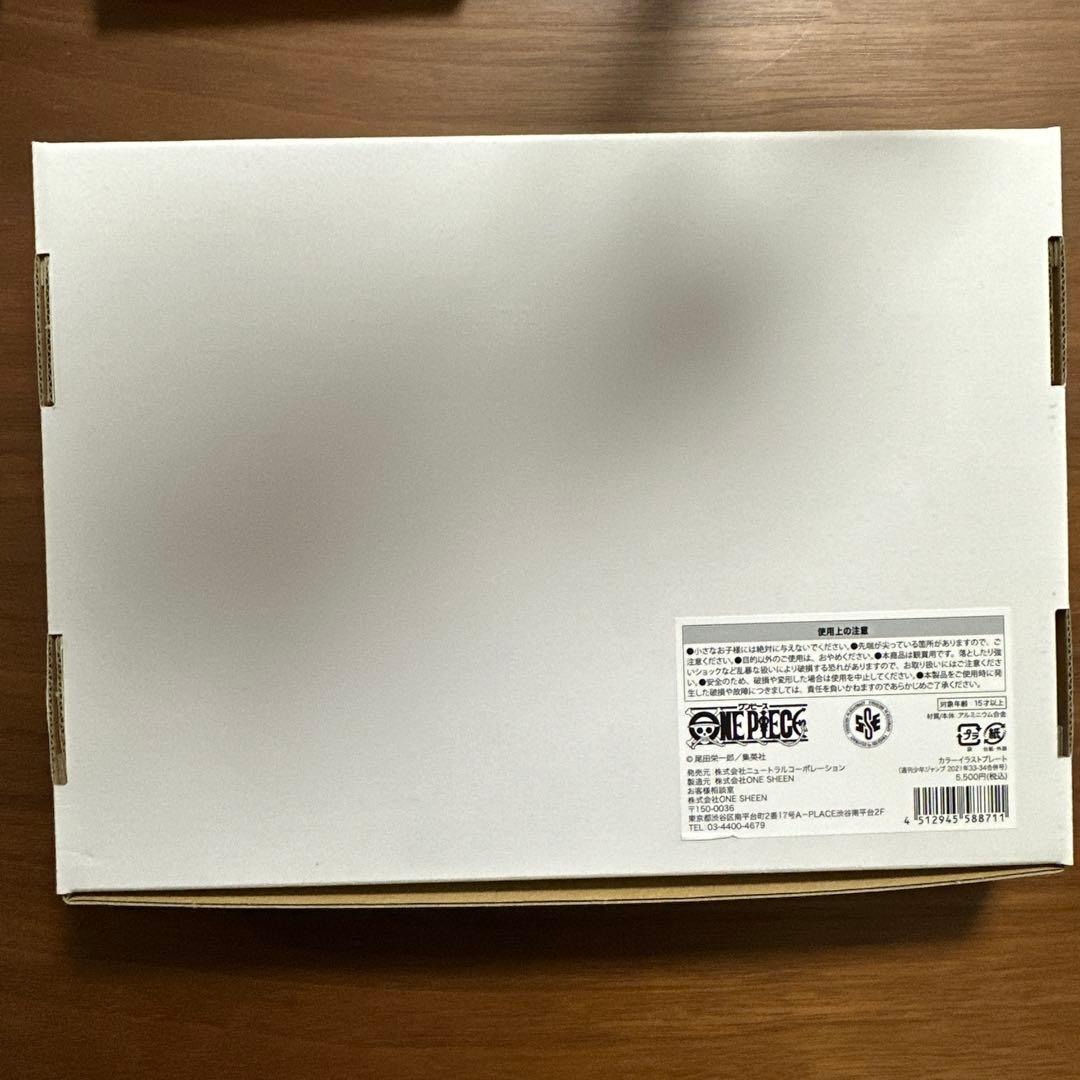 ONE PIECE ビーチシーン イラスト