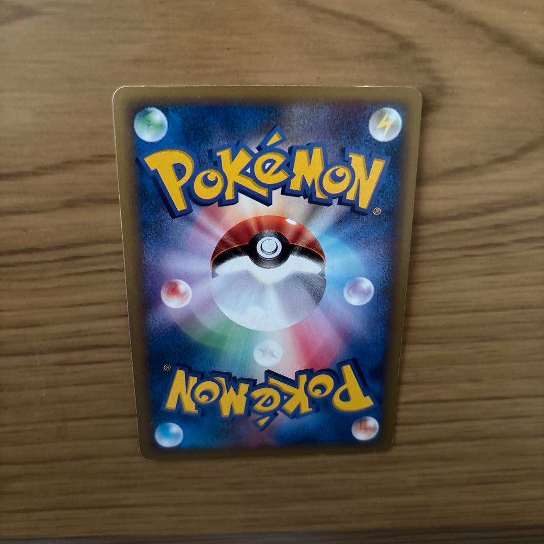 コダック ● 拡張パック第2弾 地図にない町 020/092