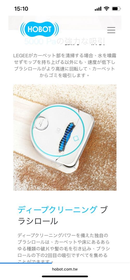 HOBOT LEGEE D8 & LuLuお掃除ロボット新品未使用品新品未開封品