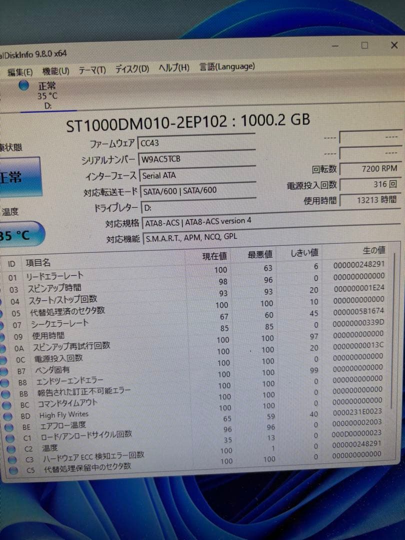 Windowsデスクトップ iiyama Ryzen5 2400G 16GB 256GB/1TB Win11