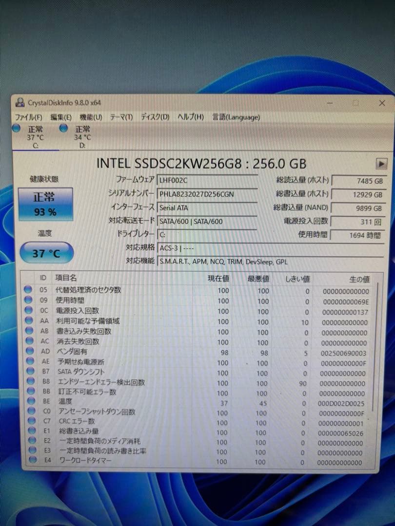 Windowsデスクトップ iiyama Ryzen5 2400G 16GB 256GB/1TB Win11